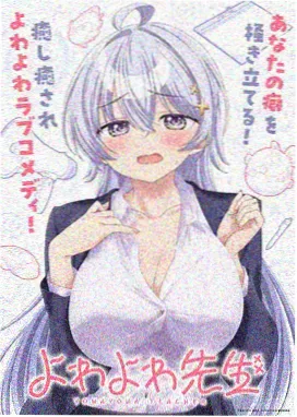 影院在线观看动画剧集专题主图第002号