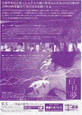影院在线观看通勤手机环境示意图第006号